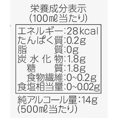 【3.5%】 アサヒ ドライクリスタル 1ケース 500ml x 24本入