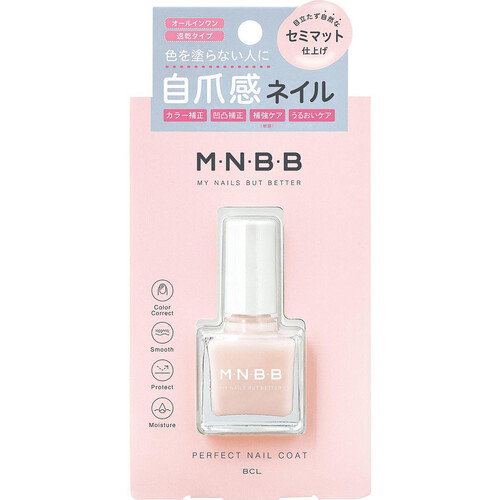 M・N・B・B パーフェクトネイルコート セミマット 9mL