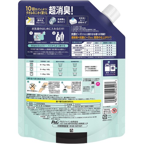 P&G レノア 超消臭 煮沸レベル消臭 抗菌ビーズ 部屋干し 花とおひさまの香り 詰め替え 1040mL