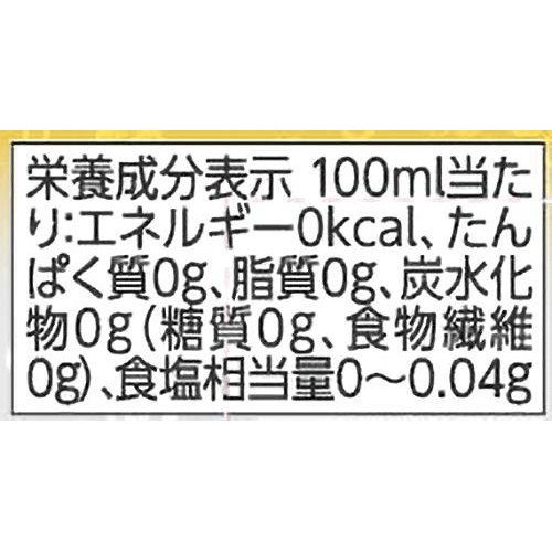 SparklingWater 炭酸水レモン 1ケース 1000ml x 12本 トップバリュベストプライス