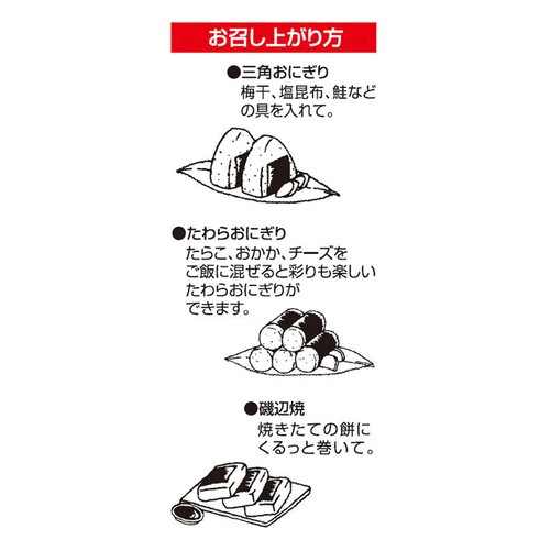 有明海産のり使用 おにぎりのり 3切 30枚 トップバリュ