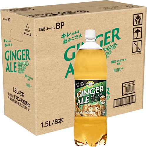 ジンジャーエール カロリーライト 1ケース 1500ml x 8本 トップバリュベストプライス