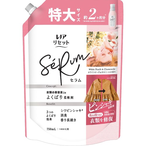 P&G レノア リセット セラム 柔軟剤 ホワイトピーチ&カモミールの香り つめかえ用 特大 750mL