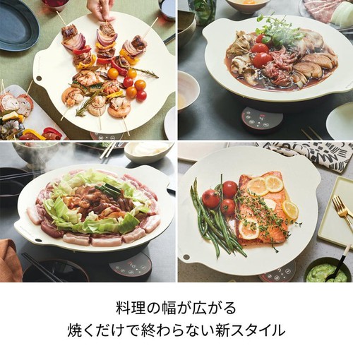 レコルト 卓上IHクッキンググリドル RIH-1 クリームホワイト