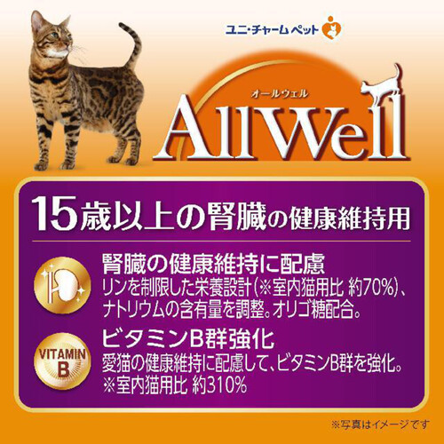 【ペット用】 ユニ・チャーム 国産AllWell 15歳以上の猫の腎臓の健康維持用 フィッシュ味 750g