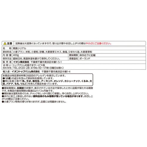 ブランスティック 400g トップバリュ