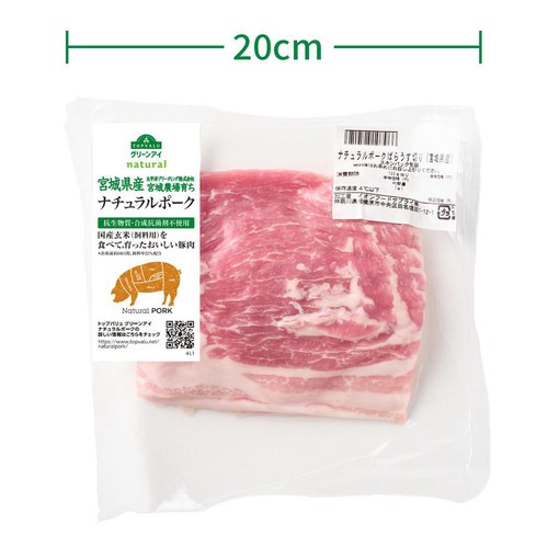 宮城県産 ナチュラルポークばらうす切り 170g-230g スキンパック 【冷蔵】トップバリュグリーンアイナチュラル