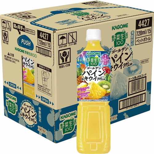 カゴメ 野菜生活 ゴールデンパイン&キウイミックス  1ケース 720ml x 15本