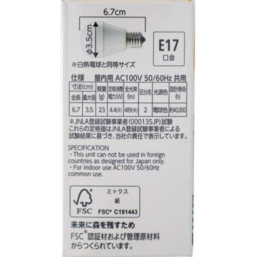 LED電球広配光 40W 電球色E17 ホームコーディ