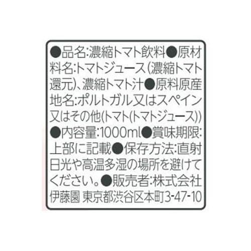 伊藤園 充実野菜理想のトマト 1000ml
