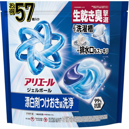 P&G アリエール 洗濯洗剤 ジェルボール プロ 漂白剤つけおき級洗浄