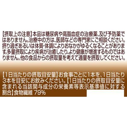コカ・コーラ からだすこやか茶W+ 350ml