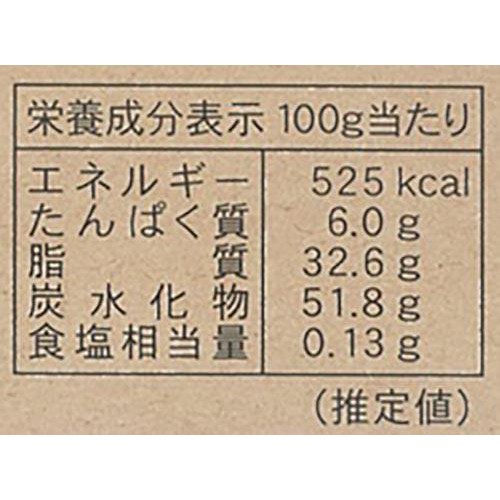 ロイズ 板チョコレート ［ラムレーズン］
