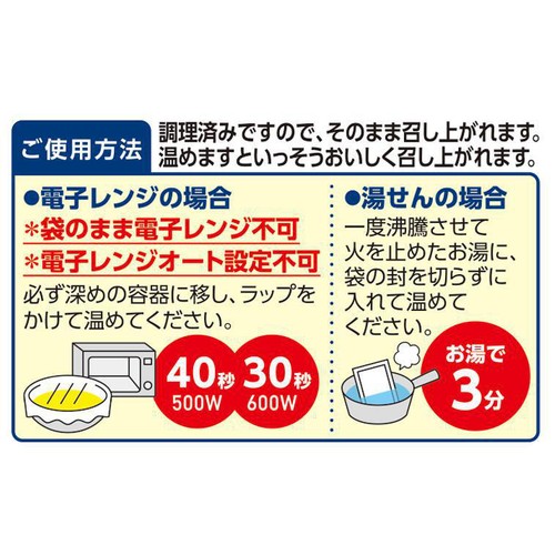 アサヒグループ食品 まんぷく日和 なめらか鶏だし粥 ハイカロリー 100g