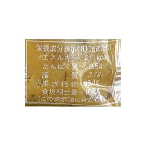 かねよ 薩摩みそ 1kg