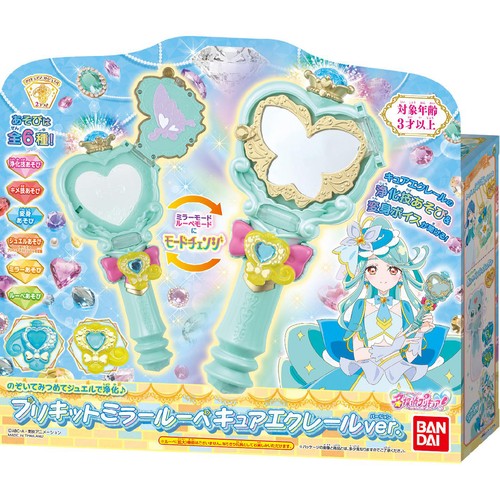 バンダイ 名探偵プリキュア ！のぞいてみつめてジュエルで浄化♪ プリキットミラールーペ キュアエクレールver. 3才以上