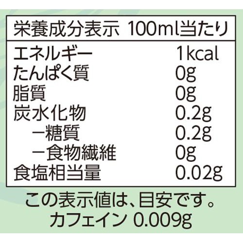 有機抹茶入り 緑茶 1ケース 2000ml x 6本 トップバリュベストプライス
