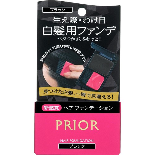 プリオール ヘア ファンデーション ブラック 3.6g