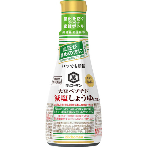 キッコーマン いつでも新鮮大豆ペプチド減塩しょうゆ(だし入り) 200ml