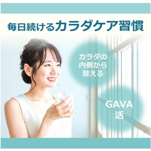 ミツカン おいしいビネガーケア GABA&ヨーグルト 500ml