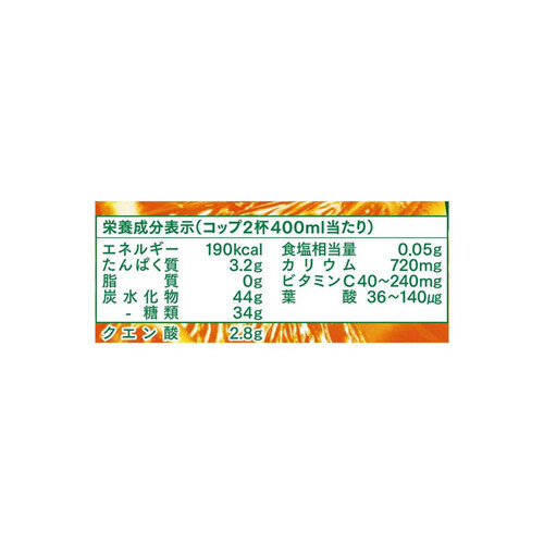 キリン トロピカーナ まるごと果実感オレンジ 900ml