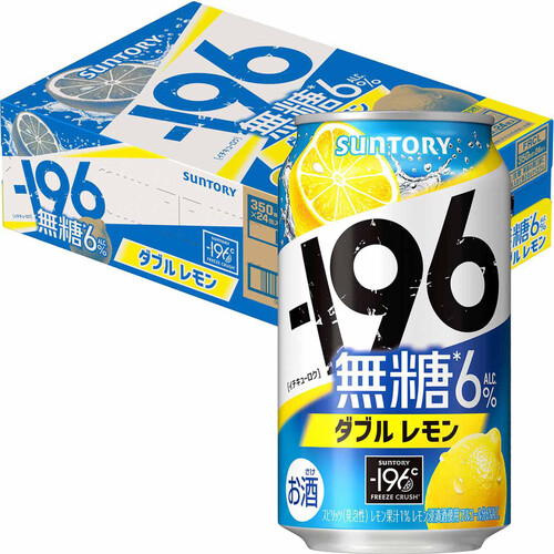 サントリー -196 瞬間凍結 無糖レモン 1ケース 350ml x 24本