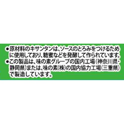 味の素 CookDo豚肉ともやしの四川香味炒め用 3～4人前 100g