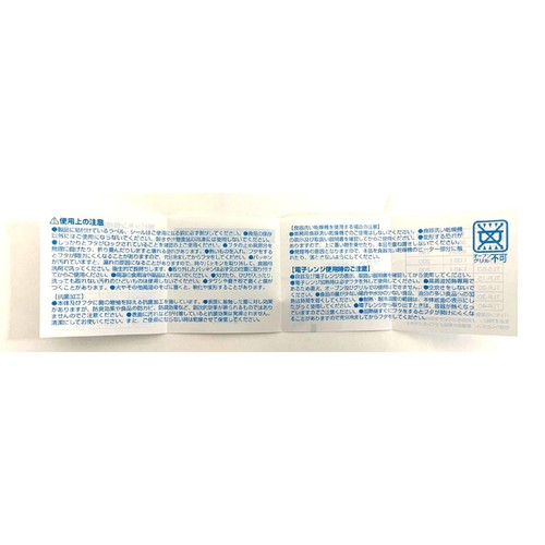 アスベル ユニックス タイトロック 長方形 保存容器 TLO−40・Ag 電子レンジ・食洗機対応 1.3L
