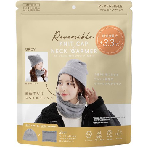 ニット帽&ネックウォーマー グレー Green Beans | グリーンビーンズ by