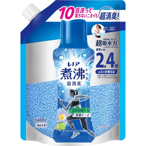 P&G レノア 超消臭 煮沸レベル消臭 抗菌ビーズ SPORTS クール