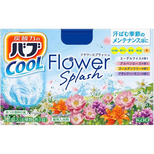 花王 バブ クール フラワースプラッシュ 40g x 12錠