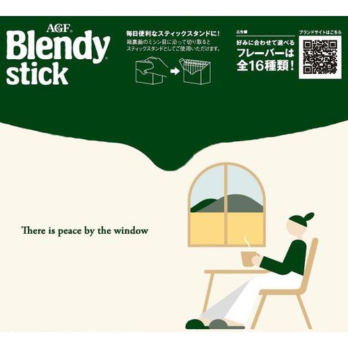 味の素AGF ブレンディ スティック カフェオレ スティックコーヒー 24本入