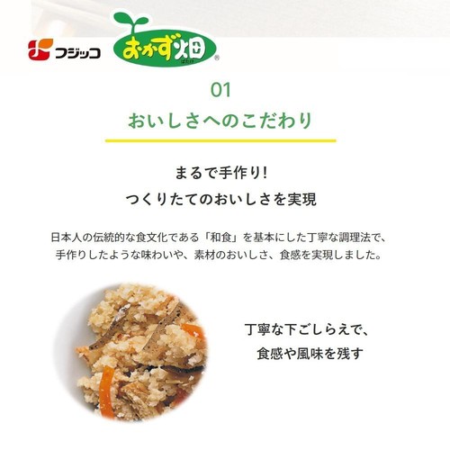フジッコ おばんざい小鉢 うの花 2パック
