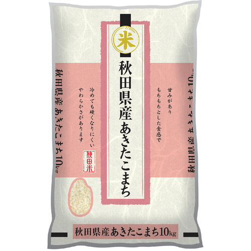 神明 秋田県産あきたこまち 10kg【令和5年産】