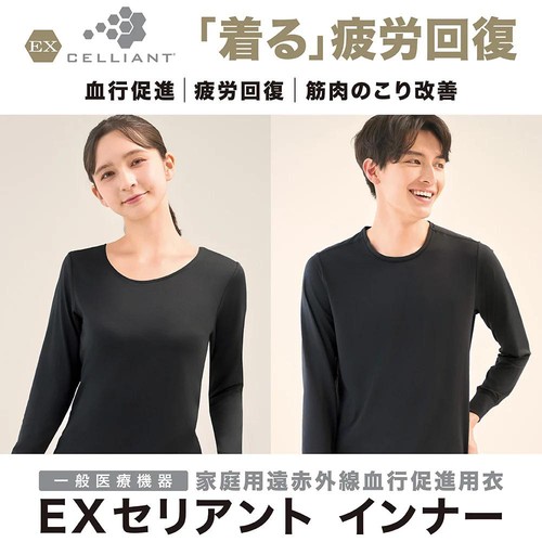 EXセリアント ウェア インナー（8分袖） 婦人 ベージュ S トップバリュ