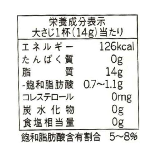 J−オイルミルズ さらさらキャノーラ油 700g