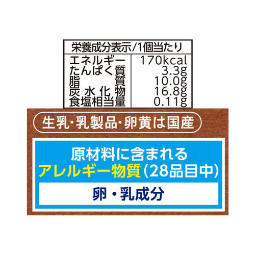 グリコ 牧場しぼりミルクカカオ 120ml