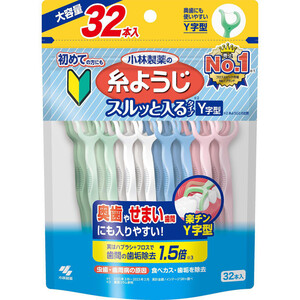 Y字型歯間ブラシ カテゴリー Green Beans | グリーンビーンズ by
