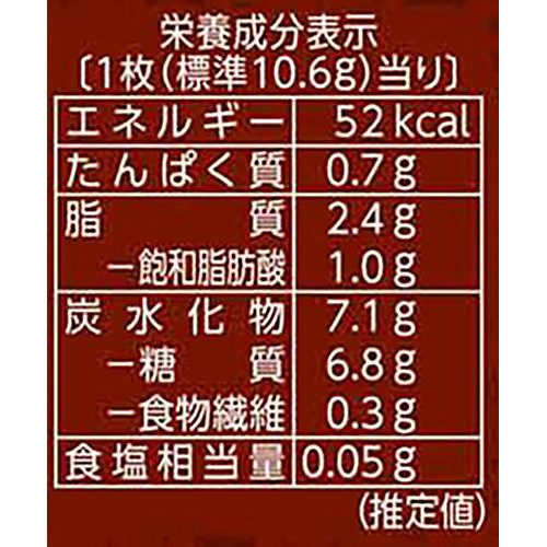 ブルボン チョコチップクッキー 9枚入
