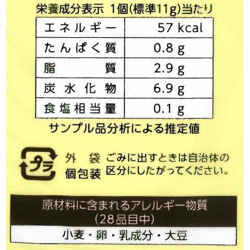 宝製菓 塩バタかまん 102g