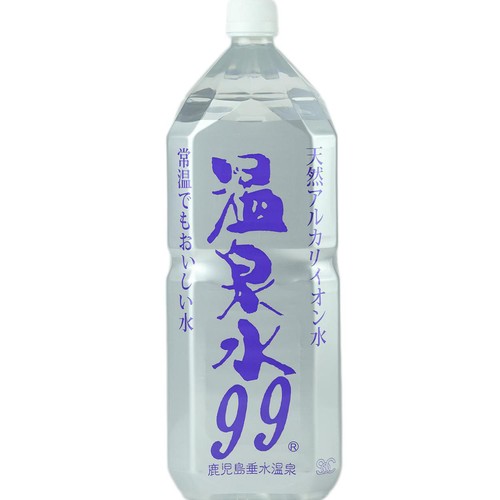 エスオーシー 温泉水99 2L