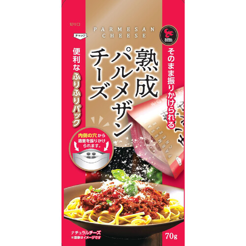 新作　新品　ジェリーキャット　チーズ　パルメザン　Parmesan 完売品 新作 新品 ジェリーキャット チーズ パルメザン Parmesan 完売品