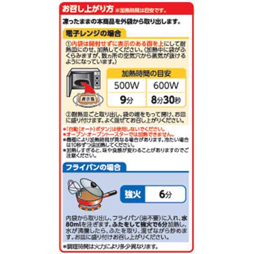 大盛りカルボナーラ【冷凍】 360g トップバリュベストプライス