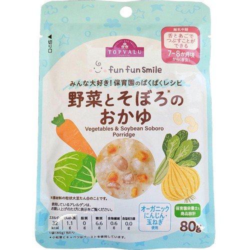fun fun smile 野菜とそぼろのおかゆ 7～8カ月頃から 80g トップバリュ
