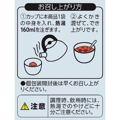 ミネストローネ 4袋入 トップバリュベストプライス