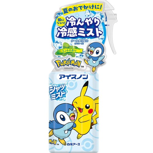 白元アース アイスノン シャツミスト ミントの香り ポケモンボトル  300mL