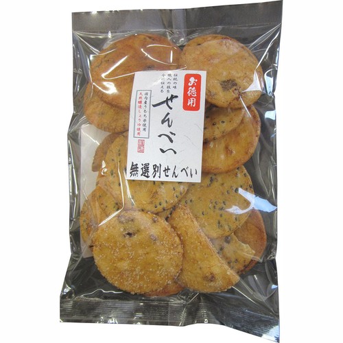栗原園 お徳用無選別せんべい 205g Green Beans | グリーンビーンズ by