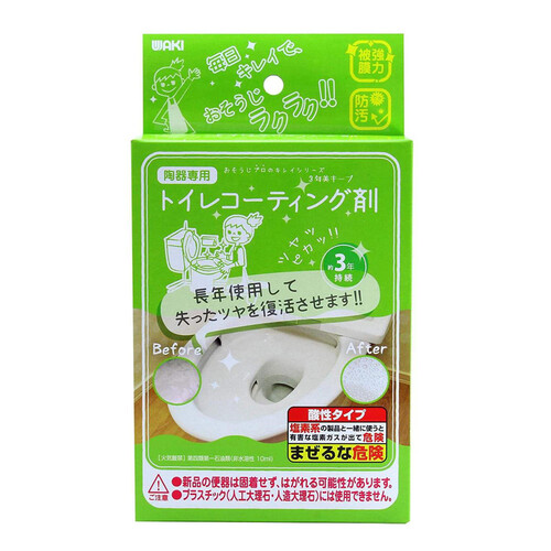 和気産業 WAKI トイレコーティング剤 CTG003 10ml Green Beans