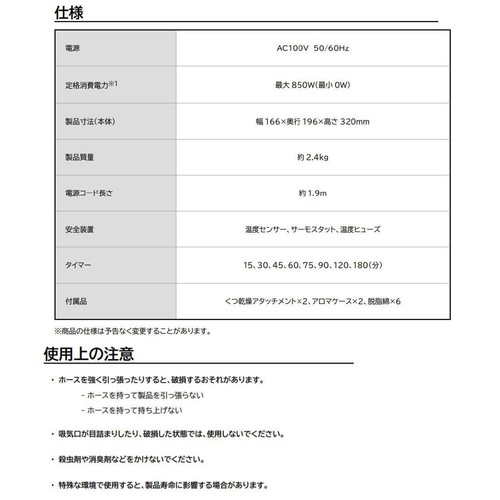 アイリスオーヤマ 布団乾燥機カラリエ Colors ピンク FKRW2P