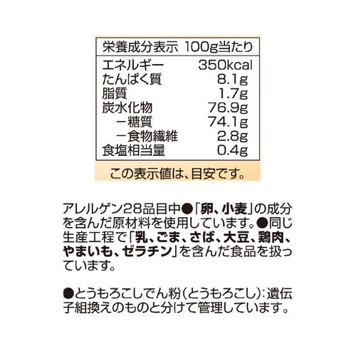 天ぷら粉 500g トップバリュベストプライス